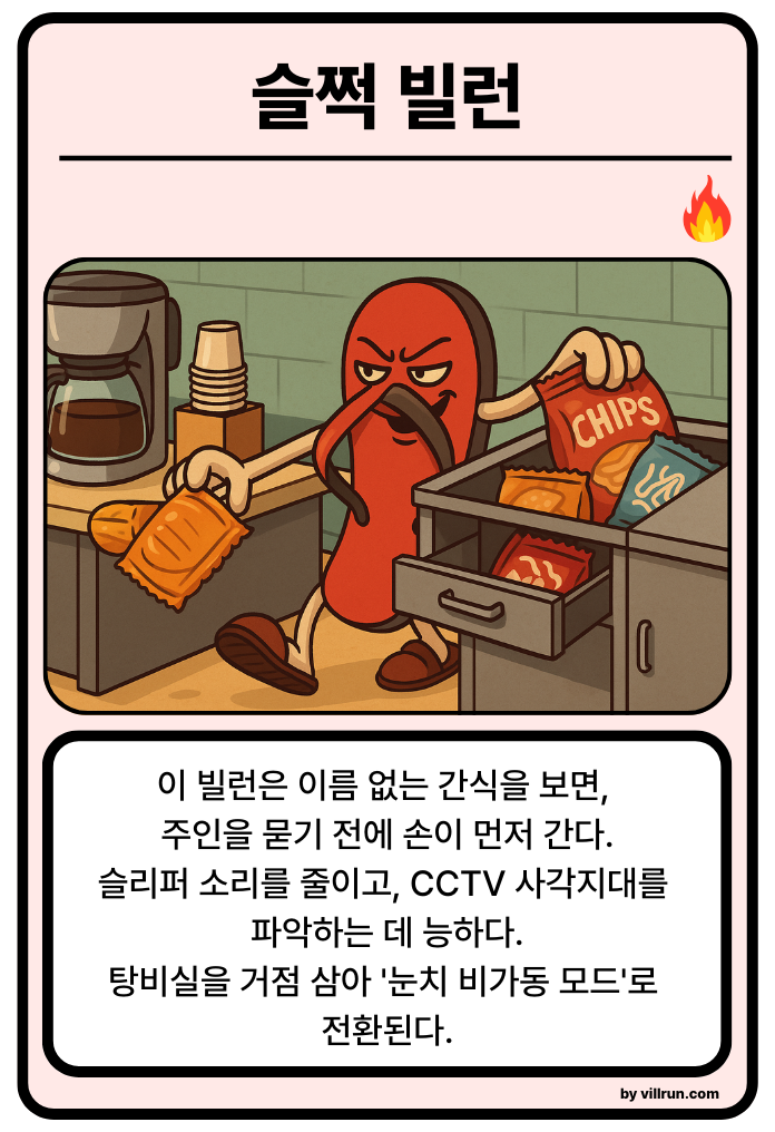 Slide 3